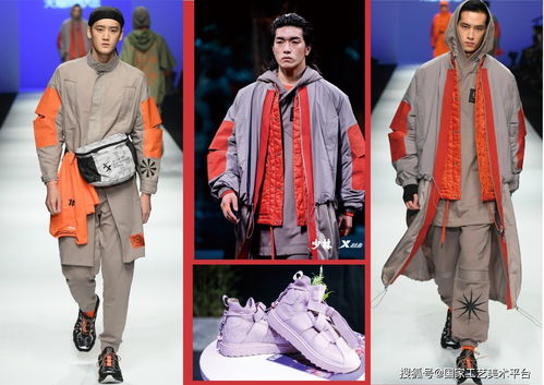 國潮創(chuàng)新生活服飾設(shè)計(jì)大賽參賽作品選登（七） 服裝面料的藝術(shù)革新