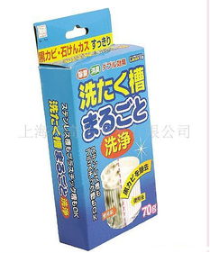 新奇特創(chuàng)意家居用品盤點(diǎn) 從洗衣槽清洗劑到美體廚具